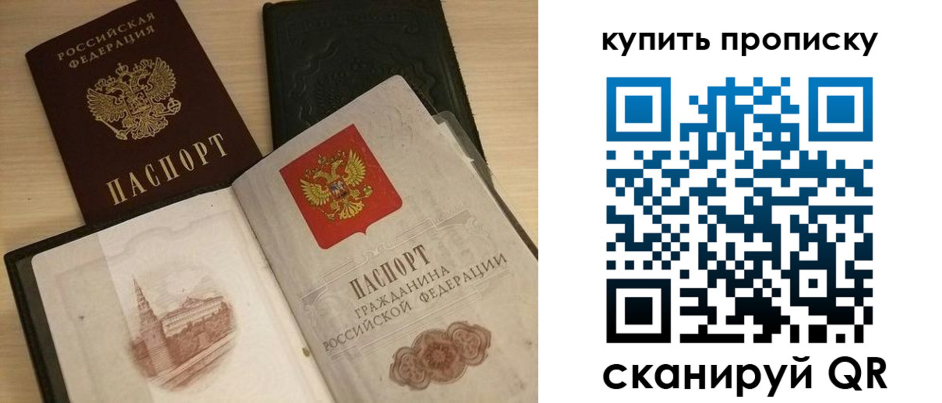 прописка гарантия в Нижнем Ломове
