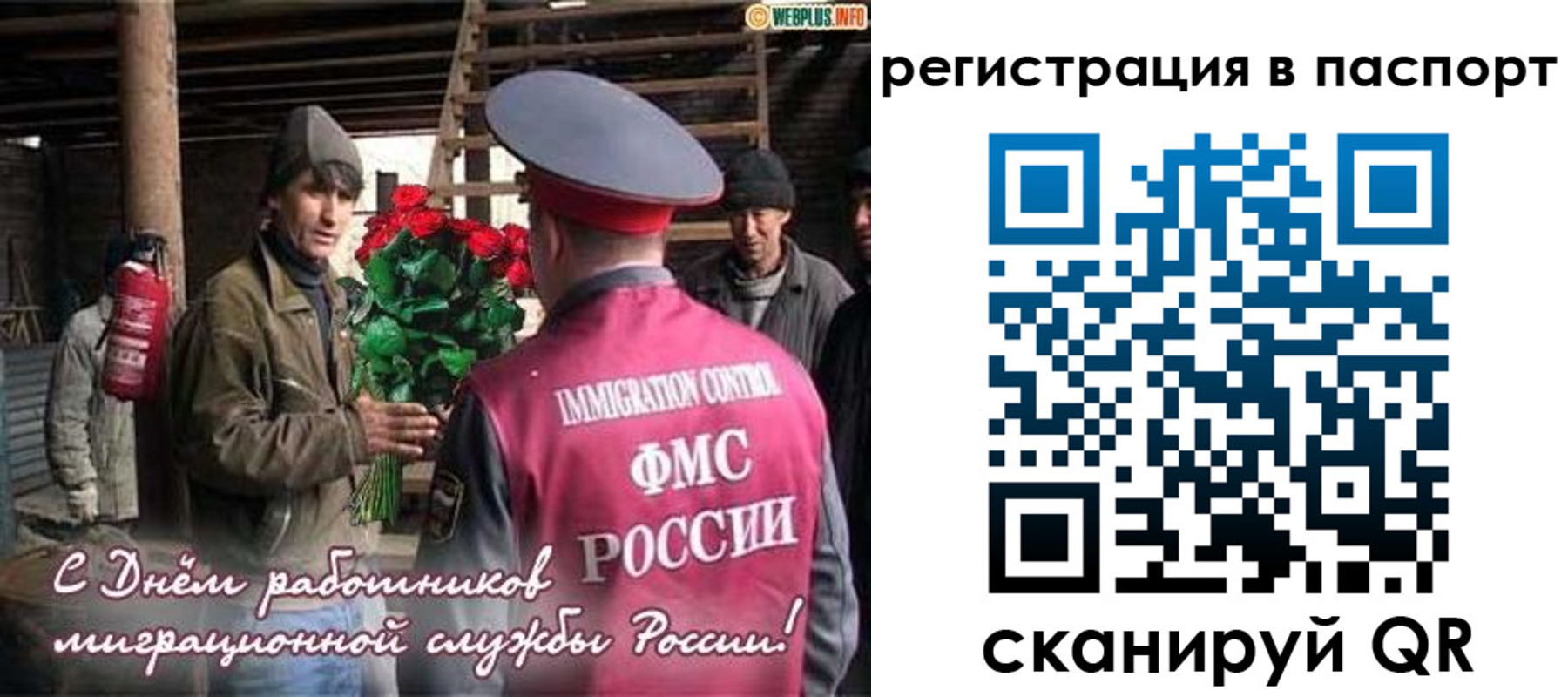 временная регистрация надежно в Нижнем Ломове